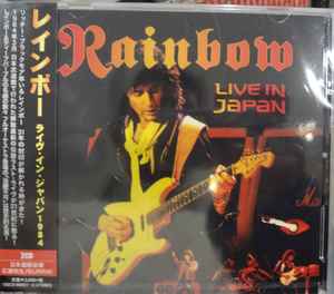 Rainbow - Live In Japan | Releases | Discogs