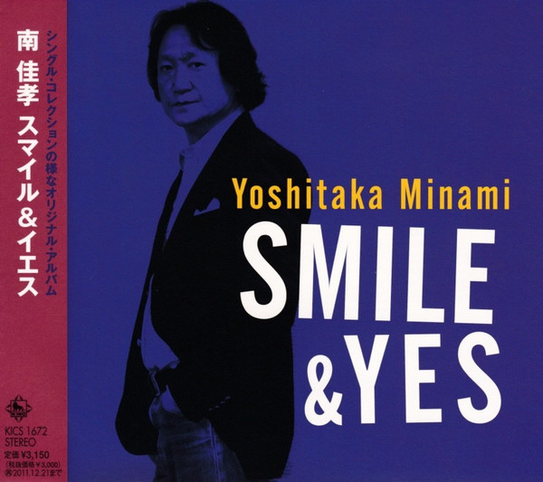 Yoshitaka Minami – Smile & Yes (2011, CD) - Discogs