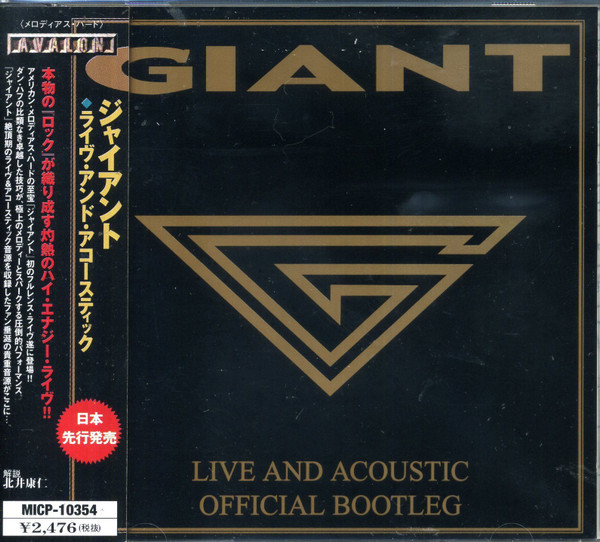 Giant – Live And Acoustic - Official Bootleg (2003, CD) - Discogs