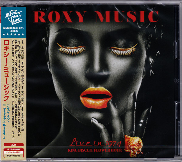 Roxy Music – Live In 1974: King Biscuit Flower Hour (2018