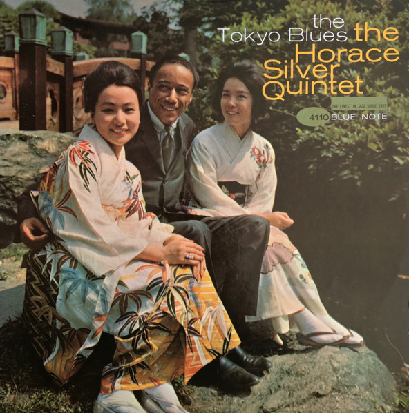Horace Silver Quintet – The Tokyo Blues (1996, CD) - Discogs
