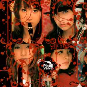 ピストルバルブ – Pistol Whip (2006, CD) - Discogs