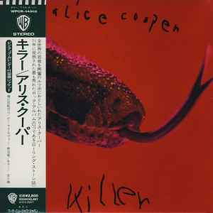 LP/アリス・クーパー/Alice Cooper/キラー/Killer