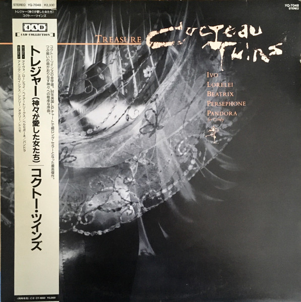 Cocteau Twins – Treasure (1987, Vinyl) - Discogs