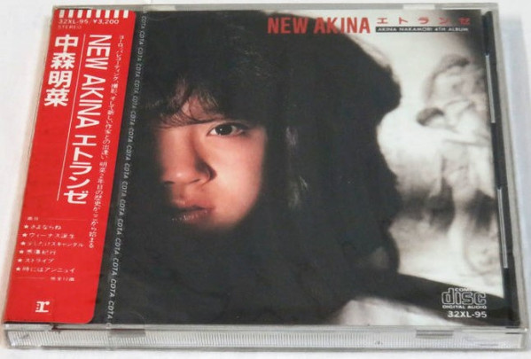 中森明菜 – New Akina エトランゼ (1985, CD) - Discogs