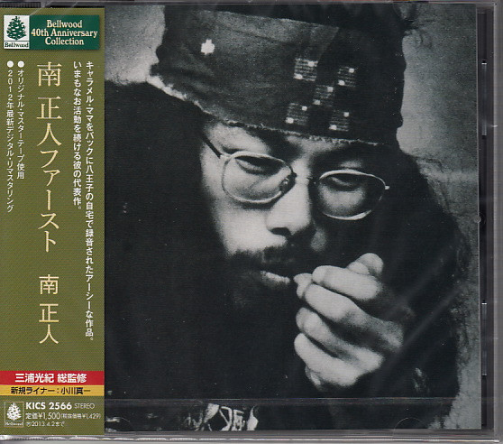 南正人 – 南正人ファースト (2012, CD) - Discogs