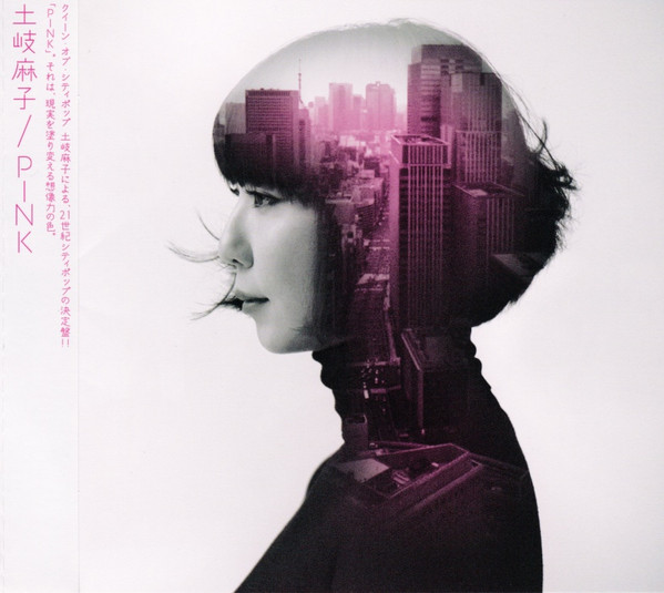 土岐麻子 – Pink (2017, Vinyl) - Discogs