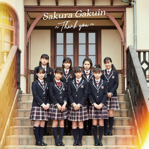 Sakura Gakuin – さくら学院 2020年度 ～Thank You～ (2021, Vinyl 