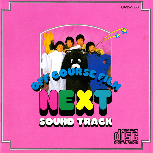 Off Course – Next Sound Track (1982, Vinyl) - Discogs