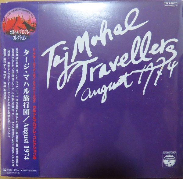 Taj Mahal Travellers – August 1974 (2018, 180g, Vinyl) - Discogs