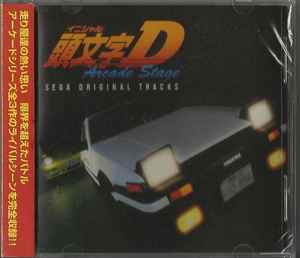 Review of Initial D: Third Stage