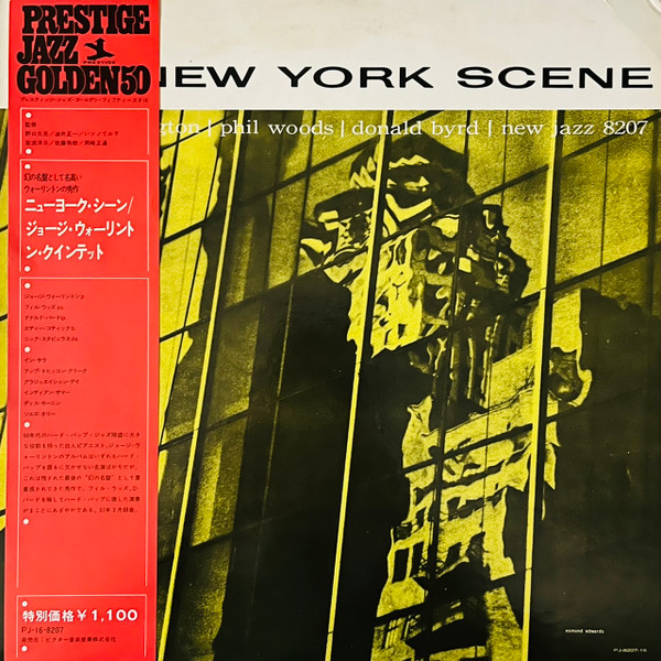George Wallington Quintet – The New York Scene (1992, CD 