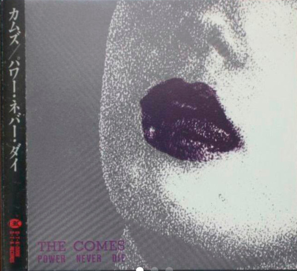 The Comes – Power Never Die (1986, Vinyl) - Discogs
