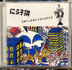 にら子供 – Smile & Violence (CDr) - Discogs