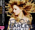 Cover of Fearless = 無懼的愛 Platinum Edition = 影音白金盤, 2009, CD