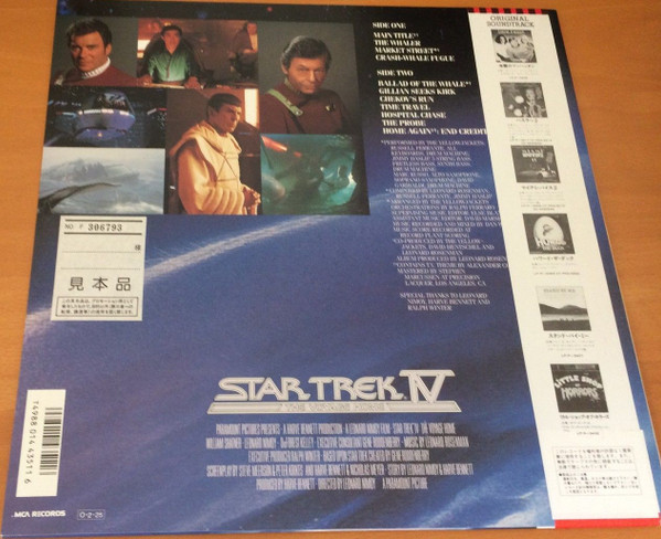 lataa albumi Leonard Rosenman - Star Trek IV The Voyage Home Original Motion Picture Soundtrack
