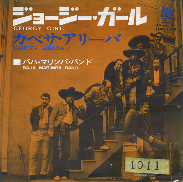 Baja Marimba Band – Georgy Girl (1967