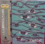 Cover of Sonny Stitt / Bud Powell / J.J. Johnson, 1995-07-26, CD