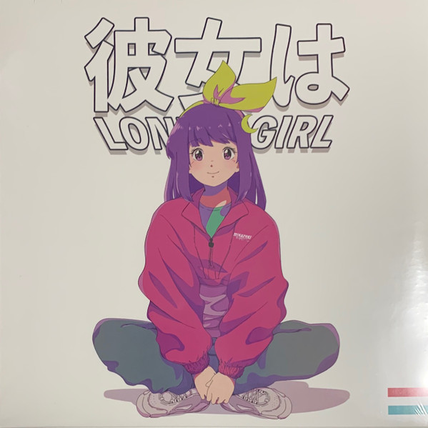 ミカヅキBIGWAVE – 彼女はLonely Girl (2019, Vinyl) - Discogs