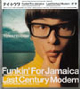Towa Tei – Funkin' For Jamaica (2002, Vinyl) - Discogs