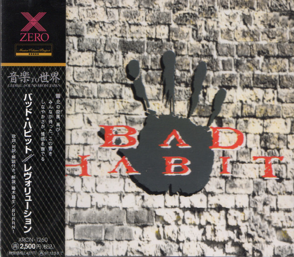 Bad Habit – Revolution Redux (2003, CD) - Discogs