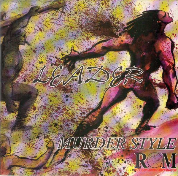descargar álbum Download Murder Style ROM - Leader album