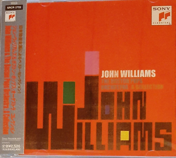 John Williams / The Boston Pops Orchestra: A Collection 帯付CD SONY SRCR2722 01年日本企画ベスト,E.T.,スイング!,シンドラーのリスト,