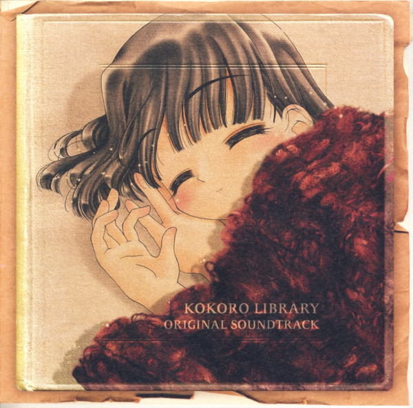 保刈久明 – Kokoro Library Original Soundtrack (2001, CD) - Discogs