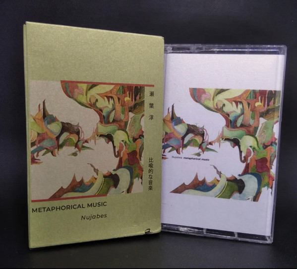 Nujabes - Metaphorical Music | Releases | Discogs