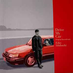 Eiko Ishibashi - Drive My Car - Original Soundtrack album cover