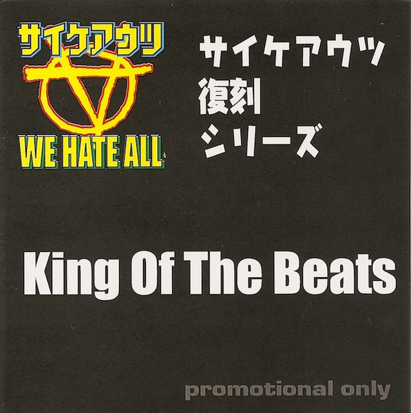 サイケアウツ – King Of The Beats (1996, C46, Cassette) - Discogs