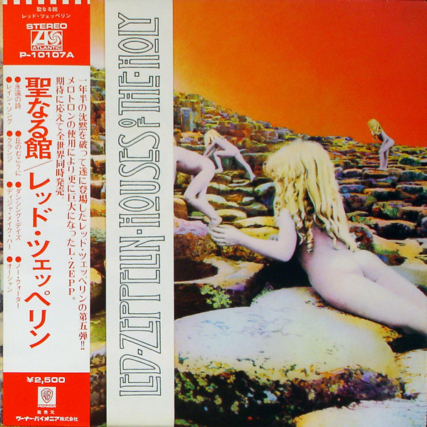 Led Zeppelin – Houses Of The Holy (1976, no tag, Gatefold, Vinyl 
