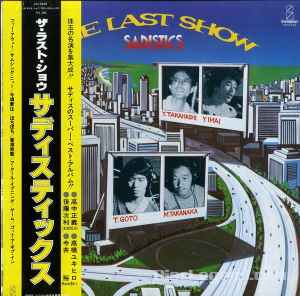The Last Show (Vinyl, LP, Compilation) for sale