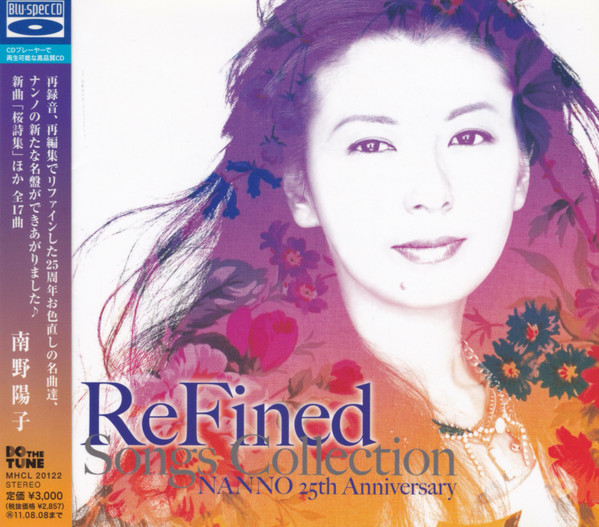 Yoko Minamino – ReFined -Song Collection (Nanno 25th Anniversary