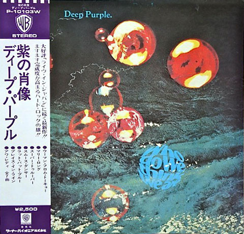 Deep Purple – Who Do We Think We Are (1976, Gatefold, Vinyl 