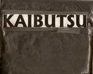 Kaibutsu - Nikuya album cover