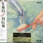 Cover of BGM, 2003-01-22, CD