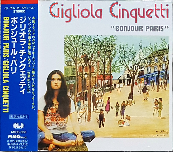 Gigliola Cinquetti – Bonjour Paris (1993, CD) - Discogs