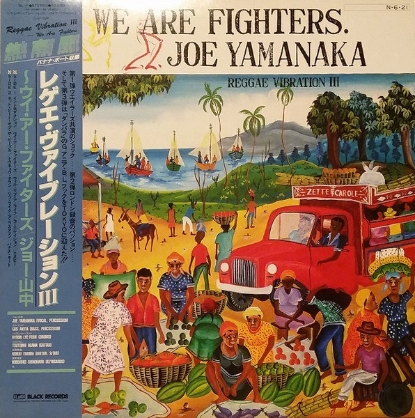 Joe Yamanaka – Reggae Vibration III (We Are Fighters) (1984, Vinyl