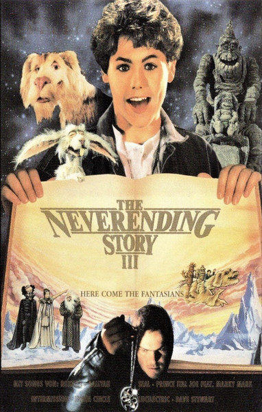 The Neverending Story III = ネバーエンディング・ストーリー３ 