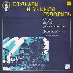 T. Ignatova – English For Communication = Английский Язык Для.