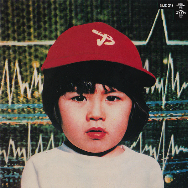 矢野顕子 – 東京は夜の７時 (1979, Vinyl) - Discogs