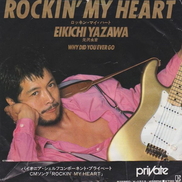 Eikichi Yazawa - Rockin' My Heart | Releases | Discogs