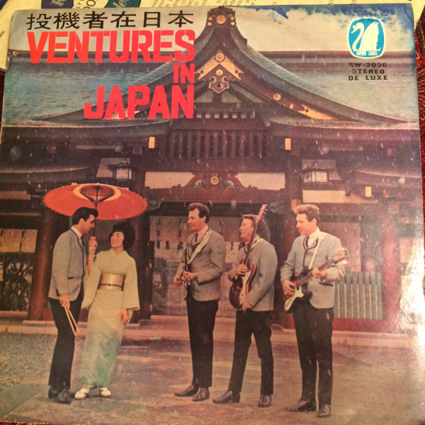 The Ventures – Ventures In Japan (1965, Red Vinyl, Vinyl) - Discogs