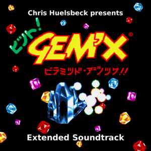 Chris Hülsbeck - Gem'X Extended Soundtrack