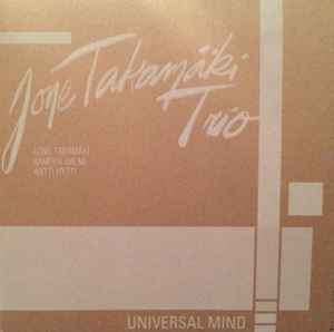 Jone Takamäki Trio - Universal Mind album cover