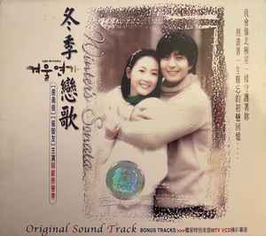 Winter Sonata OST (겨울연가) (2002, CD) - Discogs