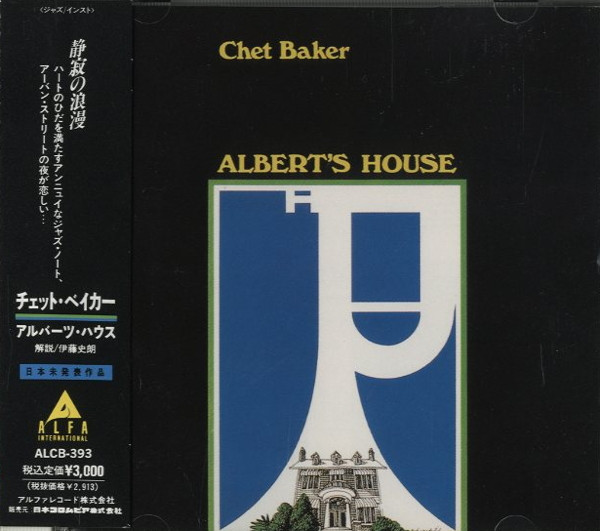 Chet Baker - Albert's House | Releases | Discogs