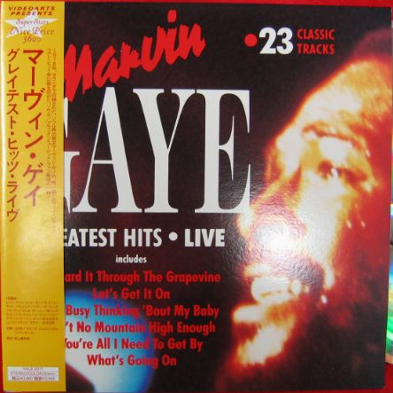 Marvin Gaye / Greatest Hits Live in '76 – SuperDeluxeEdition