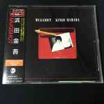 浜田金吾 = Kingo Hamada – Mugshot (2001, CD) - Discogs